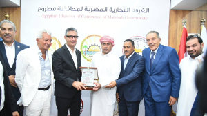 فاروق وشعيب والوكيل يفتتحون مركز تميز غرفة مطروح