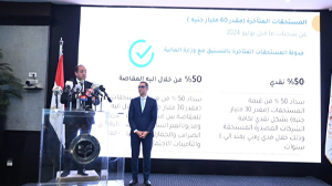 الخطيب وكجوك يعلنان برنامج رد أعباء التصدير بحضور الوكيل وعز